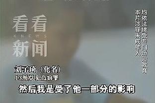 鲁媒：帕托、刘国宝可能赛季报销，石柯、刘彬彬、王彤有望复出